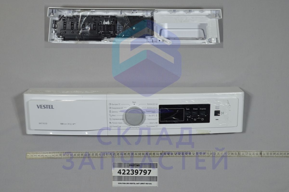 42239797 Vestel оригинал, Панель управления