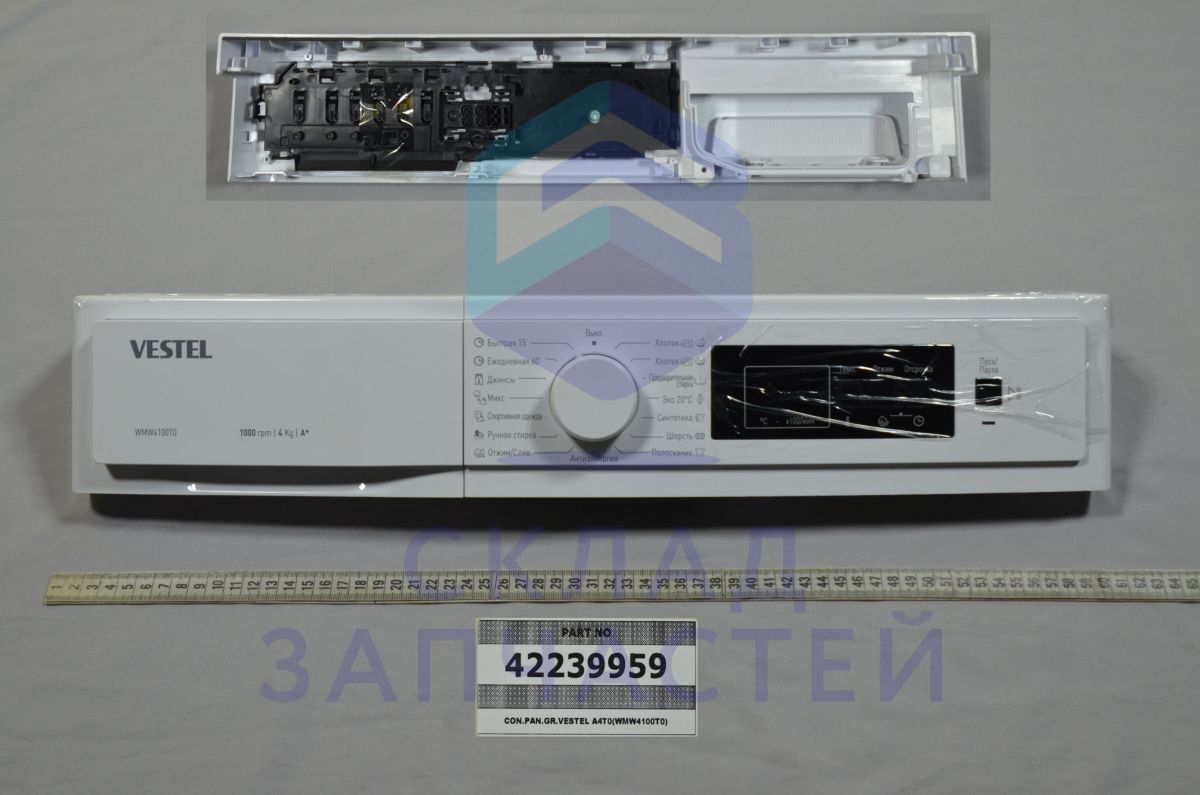 42239959 Vestel оригинал, Панель управления