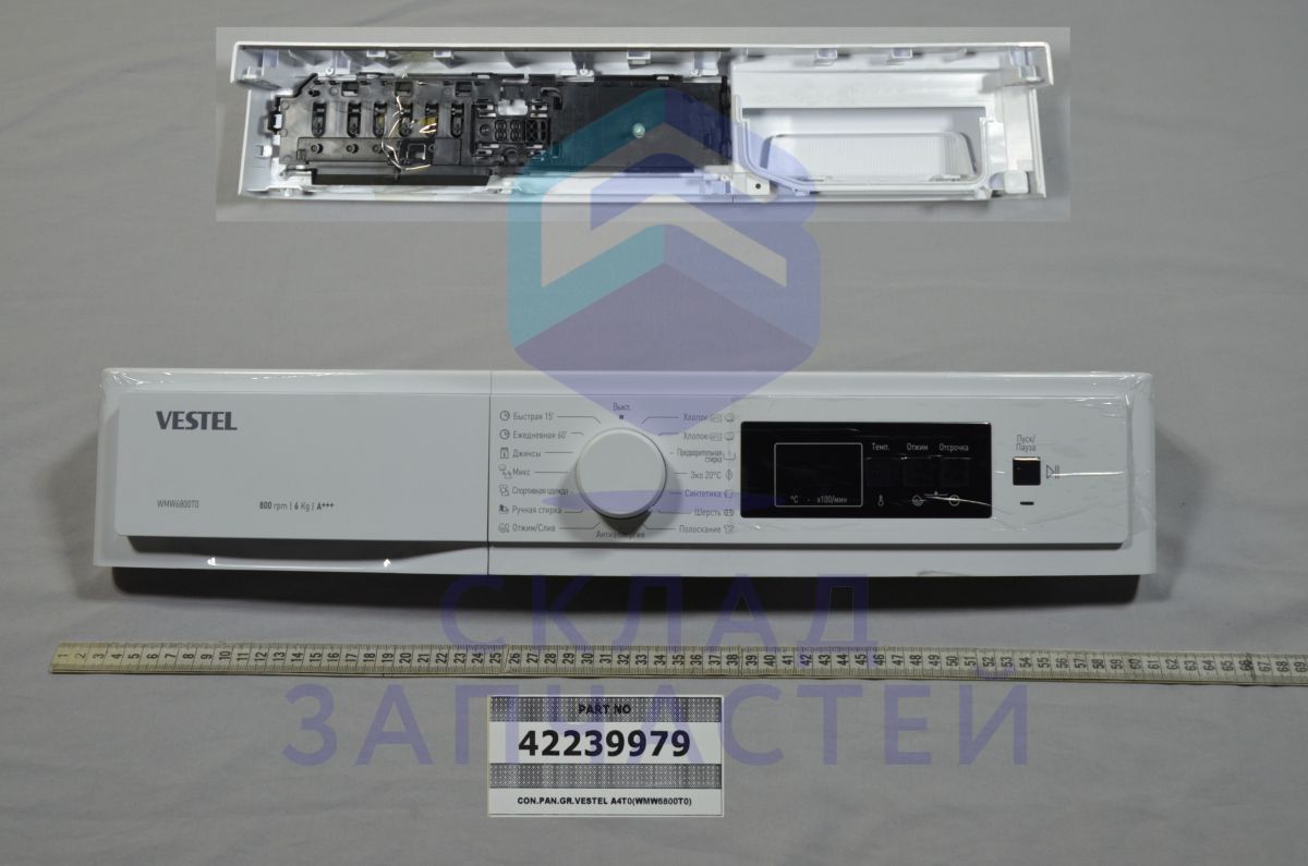 42239979 Vestel оригинал, Панель управления