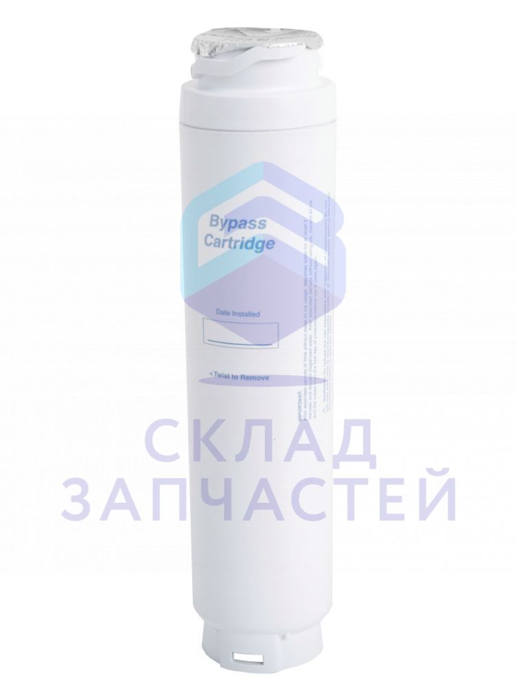Фильтр для воды для холодильников Side-by-Side, внешний для Gaggenau RY491200/53