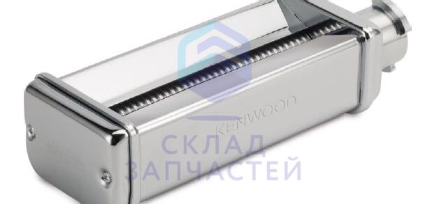 Насадка для кухнонной машины для Kenwood kmx750wh