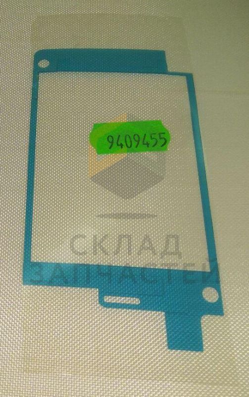 Лента клейкая сенсорн.панели, оригинал Nokia 9409455