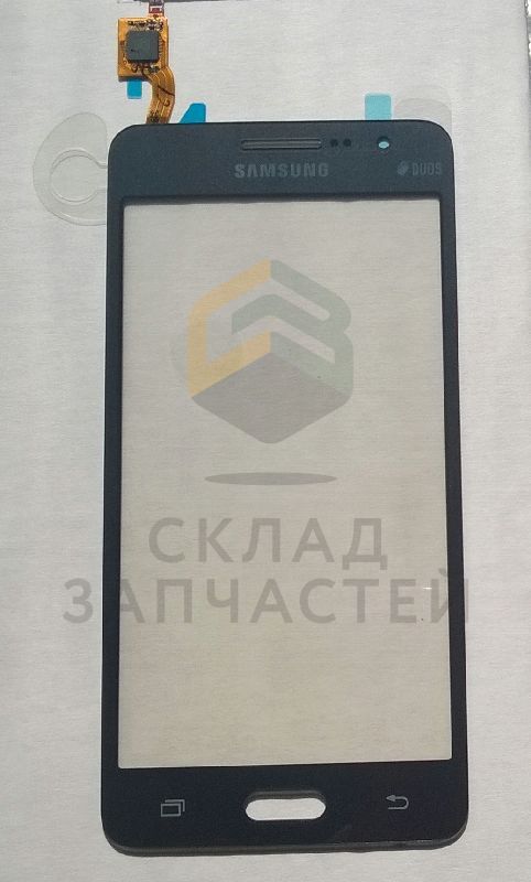 Сенсорное стекло (тачскрин) (Grey) для Samsung SM-G530H/DV