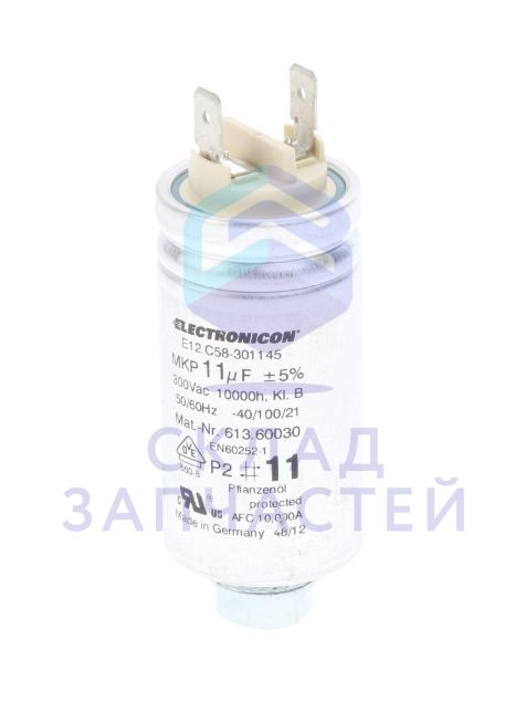 Изображение товара Конденсатор, оригинал Bosch 00423100