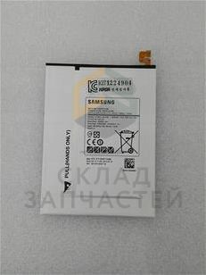 Аккумулятор 4000 mAh для Samsung SM-T713 Galaxy Tab S2 8.0 Wi-Fi