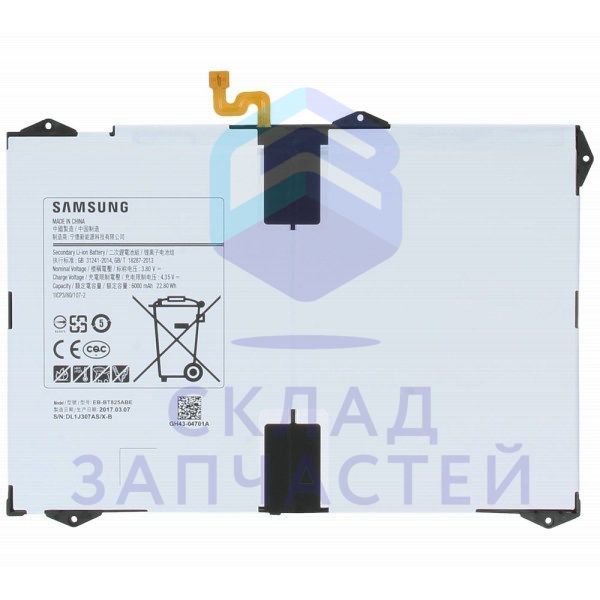 Аккумулятор 6000 mAh, оригинал Samsung GH43-04702A