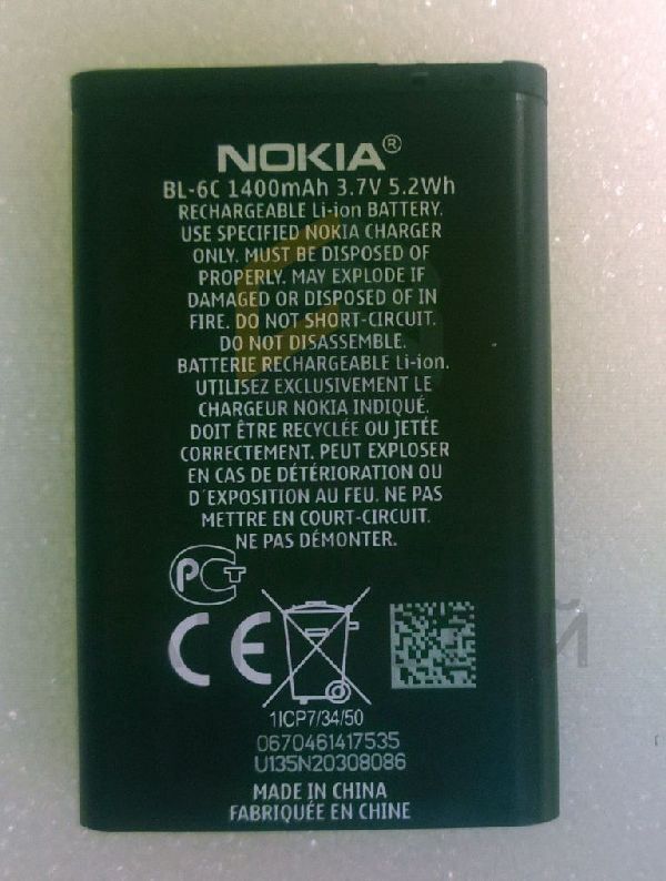 Аккумулятор BL-6C (сервисная упаковка) для Nokia NOKIA 112
