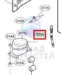 5251JA3001B LG оригинал, Шланг отвода конденсата