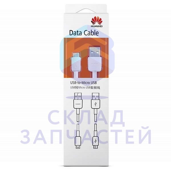 55030216 Huawei оригинал, кабель cp70  usb на micousb белый в блистере