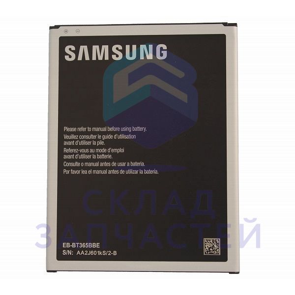 Аккумулятор для Samsung SM-T360 Galaxy Tab Active 8.0