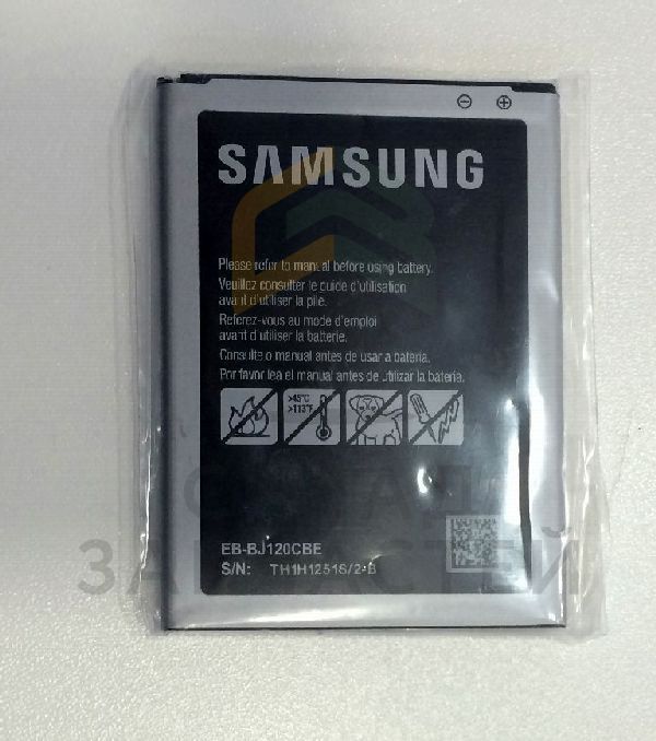 GH43-04565A Samsung оригинал, аккумулятор 2050 mah