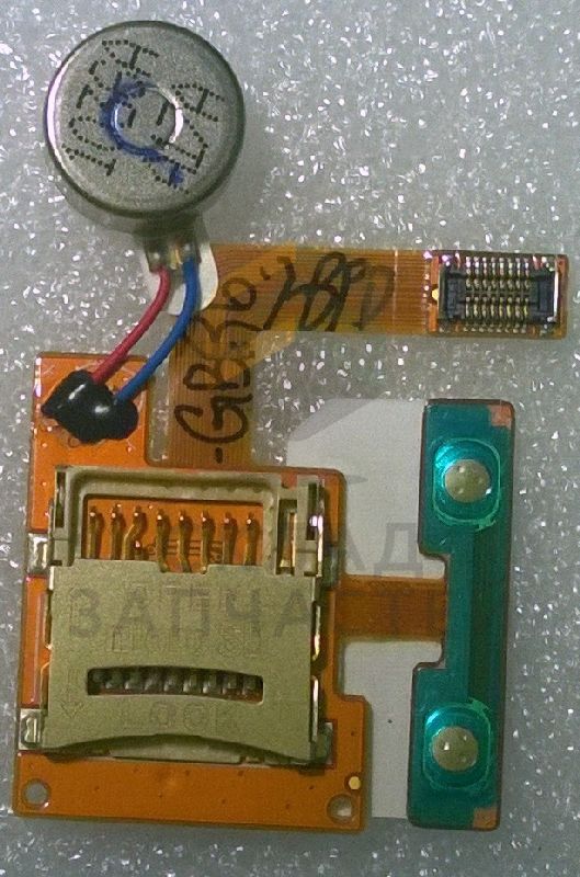 Коннектор карты памяти + вибромотор для Samsung GT-S8500