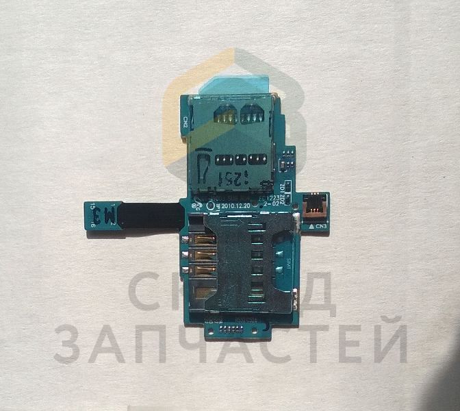 Разъем SIM + microSD для Samsung GT-I9003/RM4