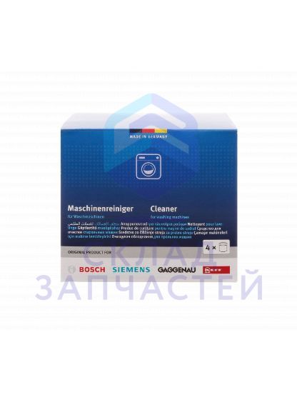 Чистящее средство для стиральной машины для Bosch WAN28242NL/31