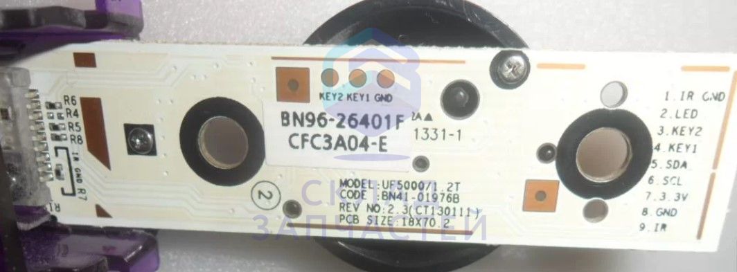 Шлейф IR BT и управления для Samsung UE46F6650AB