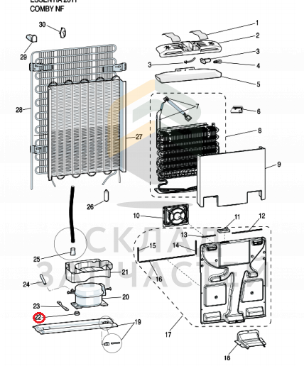 Амортизирующая прокладка компрессора холодильника для Indesit PBAA 337 F X(RU)