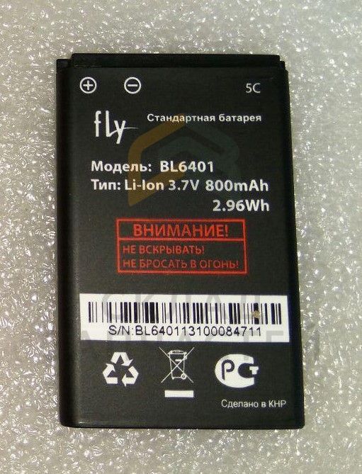 Аккумуляторная батарея (для версии-A316-V1.0) для FLY DS103D