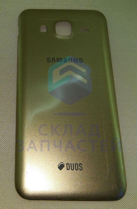 Крышка АКБ (GOLD) для Samsung SM-J500H Galaxy J5
