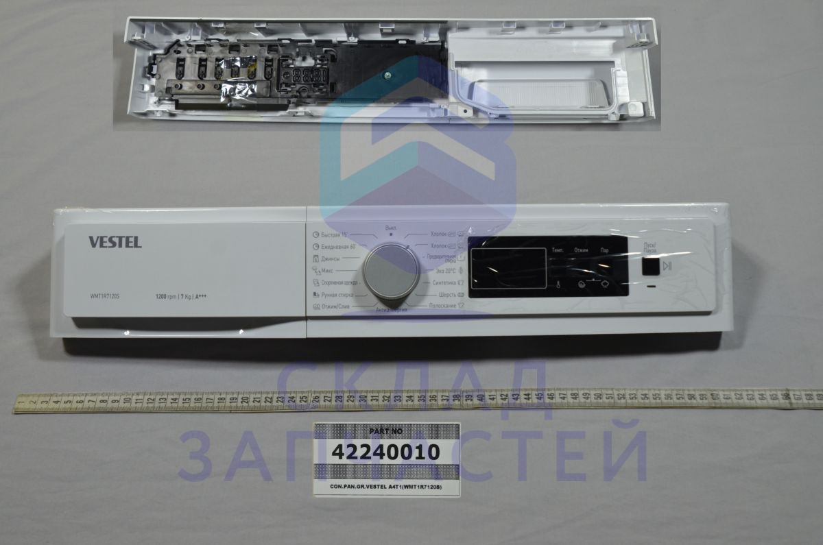 42240010 Vestel оригинал, Панель управления