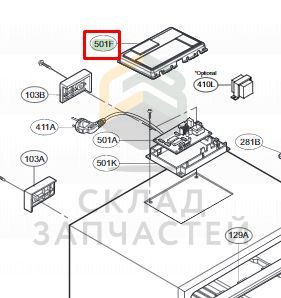 MCK68805701 LG оригинал, Крышка печатной платы