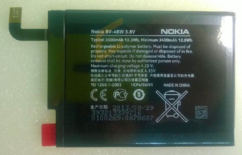 Аккумулятор BV-4BW BATTERY 4200 (сервисная упаковка), оригинал Nokia 0670687
