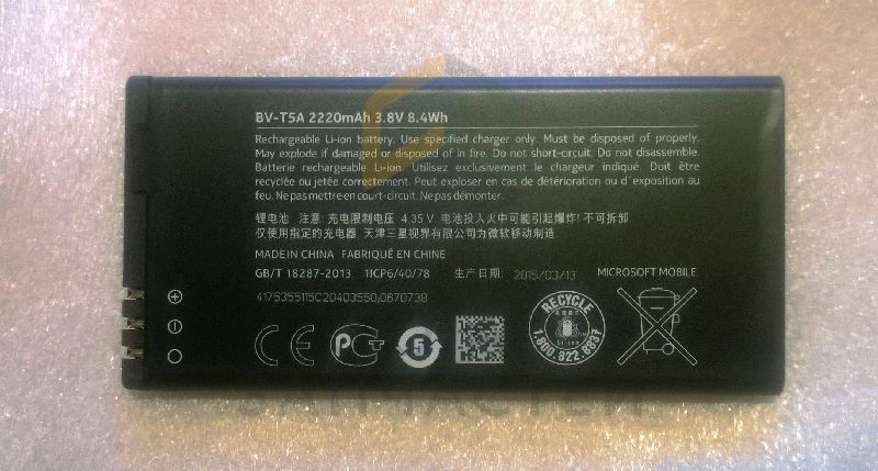 Аккумулятор BV-T5A 2220 мАч (сервисная упаковка), оригинал Nokia 0670738