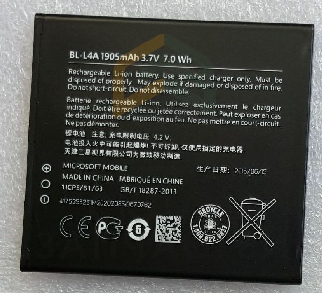 Аккумулятор BL-L4A 1905 мАч (сервисная упаковка), оригинал Microsoft 0670762