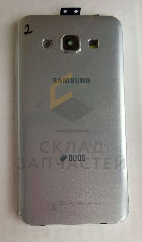 Задняя часть корпуса в сборе (Silver) для Samsung SM-A300F GALAXY A3