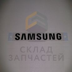 DA64-04021B Samsung оригинал, табличка с логотипом