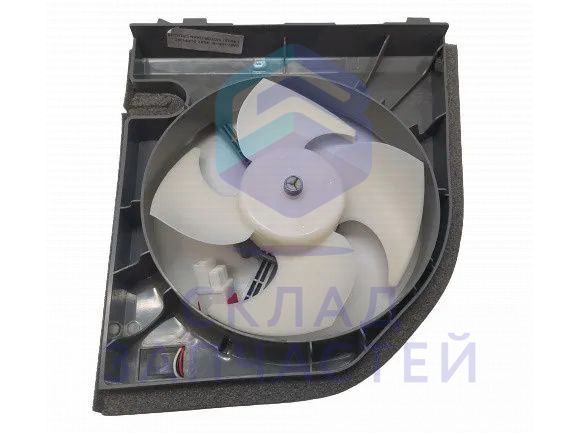 Вентилятор в сборе для Samsung RS57K4000WW