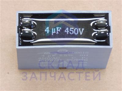 Коробка конденсаторов КП-50/30СВ