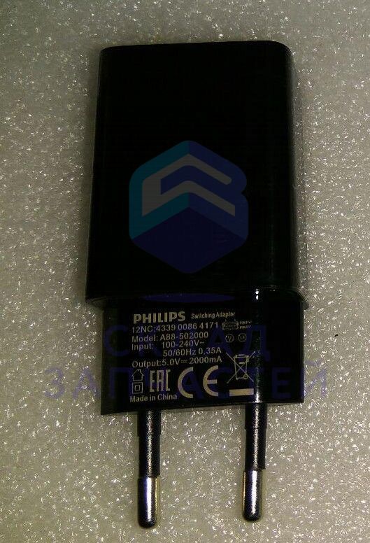 Зарядное устройство для Philips V787