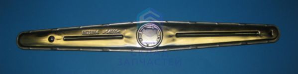 700327 Gorenje оригинал, Распылитель upp dw20 пустой ul4
