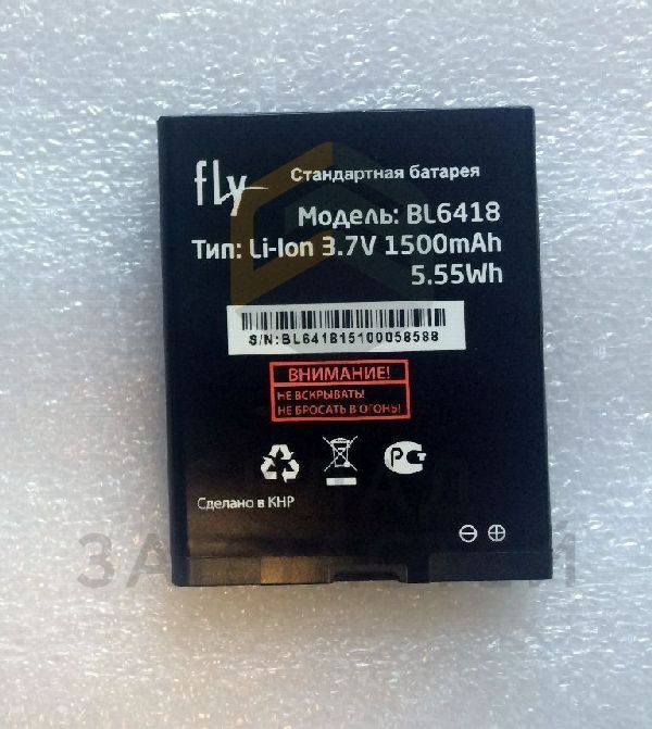3.H-7201-SS751A15-W00 FLY оригинал, аккумуляторная батарея (bl6418 1500mah)