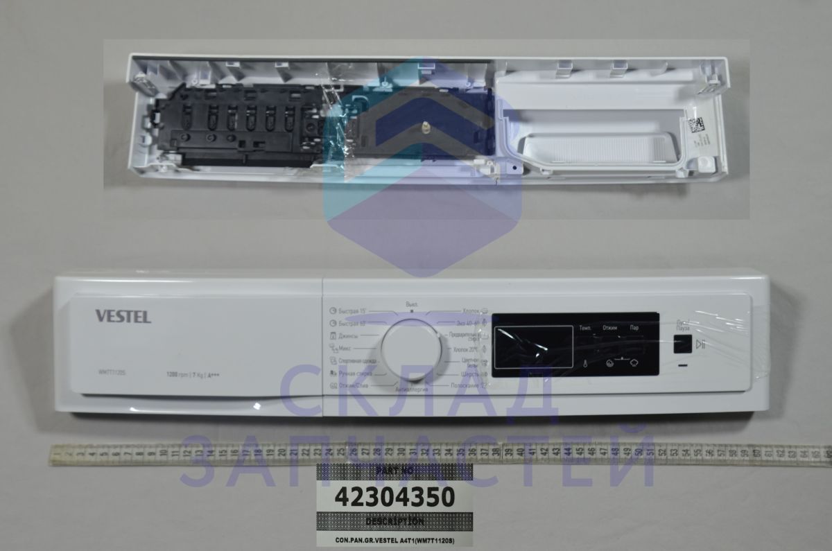 42304350 Vestel оригинал, Панель управления