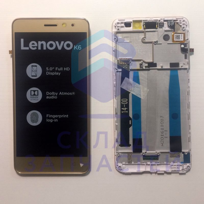 Дисплей в сборе с тачскрином и передней панелью (цвет - gold) для Lenovo K6 Power K33a42