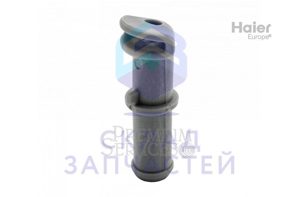 Сопло подачи воды для Haier HW80-BD1626 (CEAAJ5E0H00)