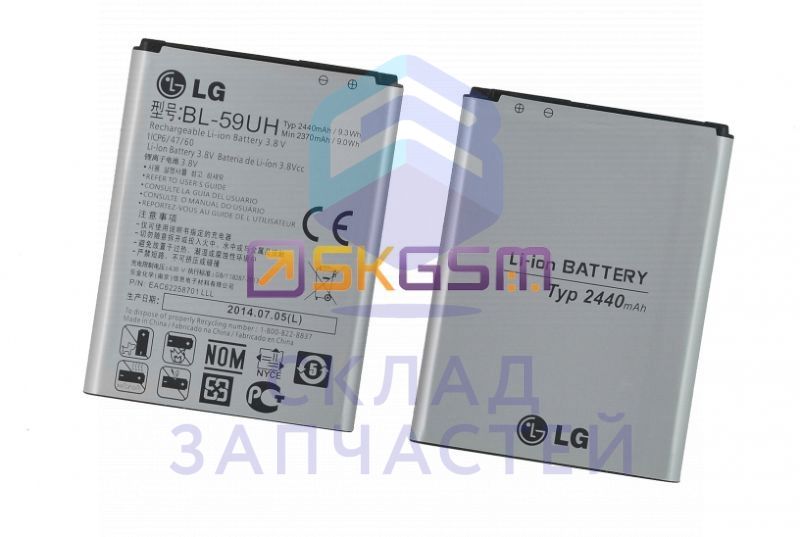 Аккумуляторная батарея BL-59UH (Li-ion 2440mAh), аналог для LG D618 G2 mini