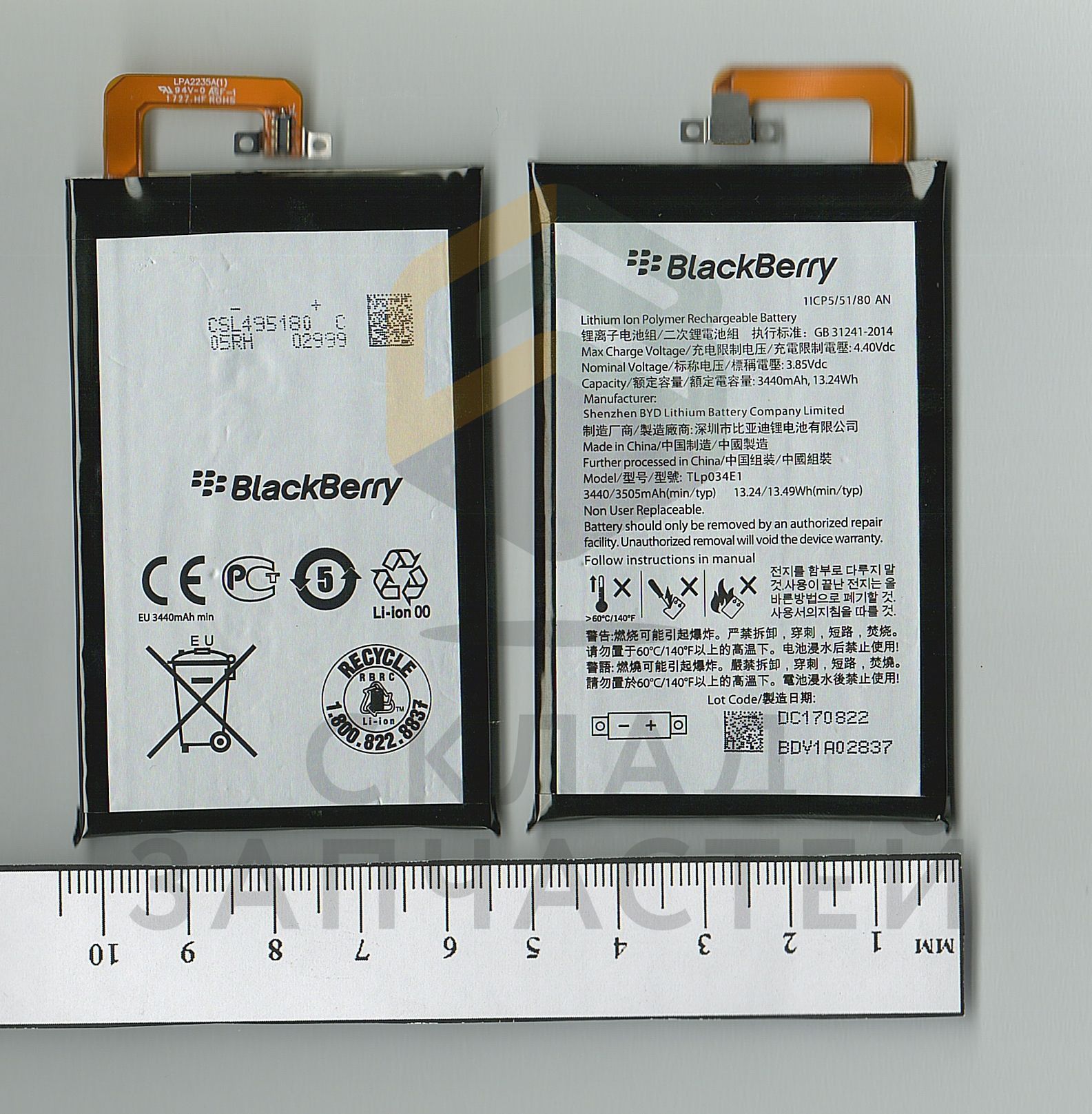 CAC3440006C1 Blackberry оригинал, аккумуляторная батарея