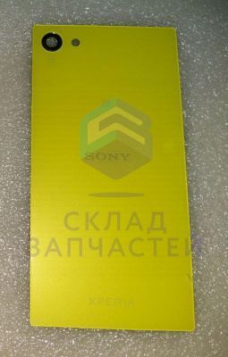 Панель задняя Yellow для Sony E5823