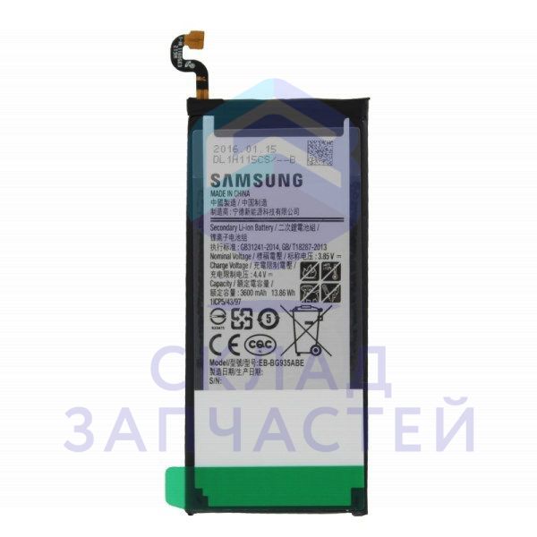 Аккумулятор 3600 mAh для Samsung SM-G935X Galaxy S7 EDGE