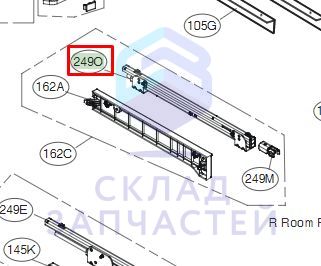 Изображение товара MGT62604701 LG оригинал, слайдер направляющий