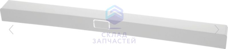 11041605 Bosch оригинал, декоративная планка для крепежных элементов двери морозильного, отделения, белая, для встраиваемых холодильников/морозильников
