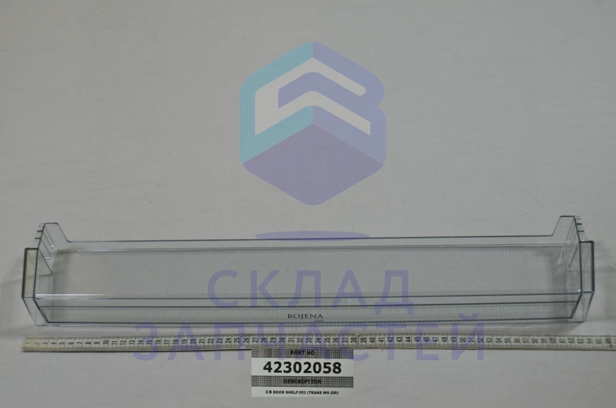 42302058 Vestel оригинал, полка на дверь