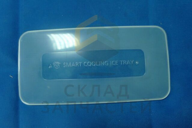 Крышка лотка для льда для Samsung RF50K5920S8