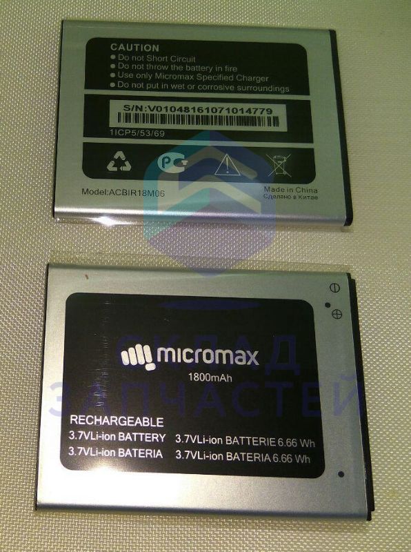 Аккумулятор для Micromax Q4101 Micromax Vdeo 2