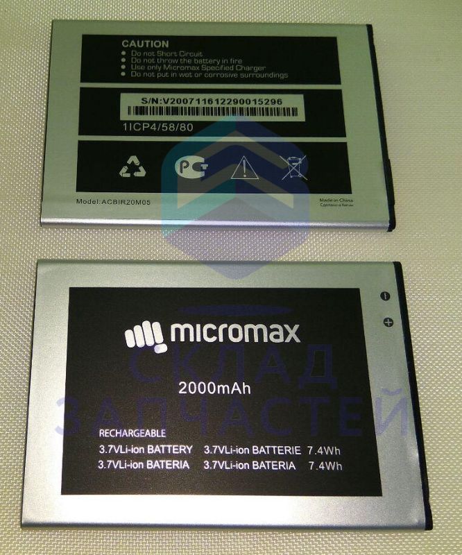 4000000973 Micromax оригинал, аккумулятор