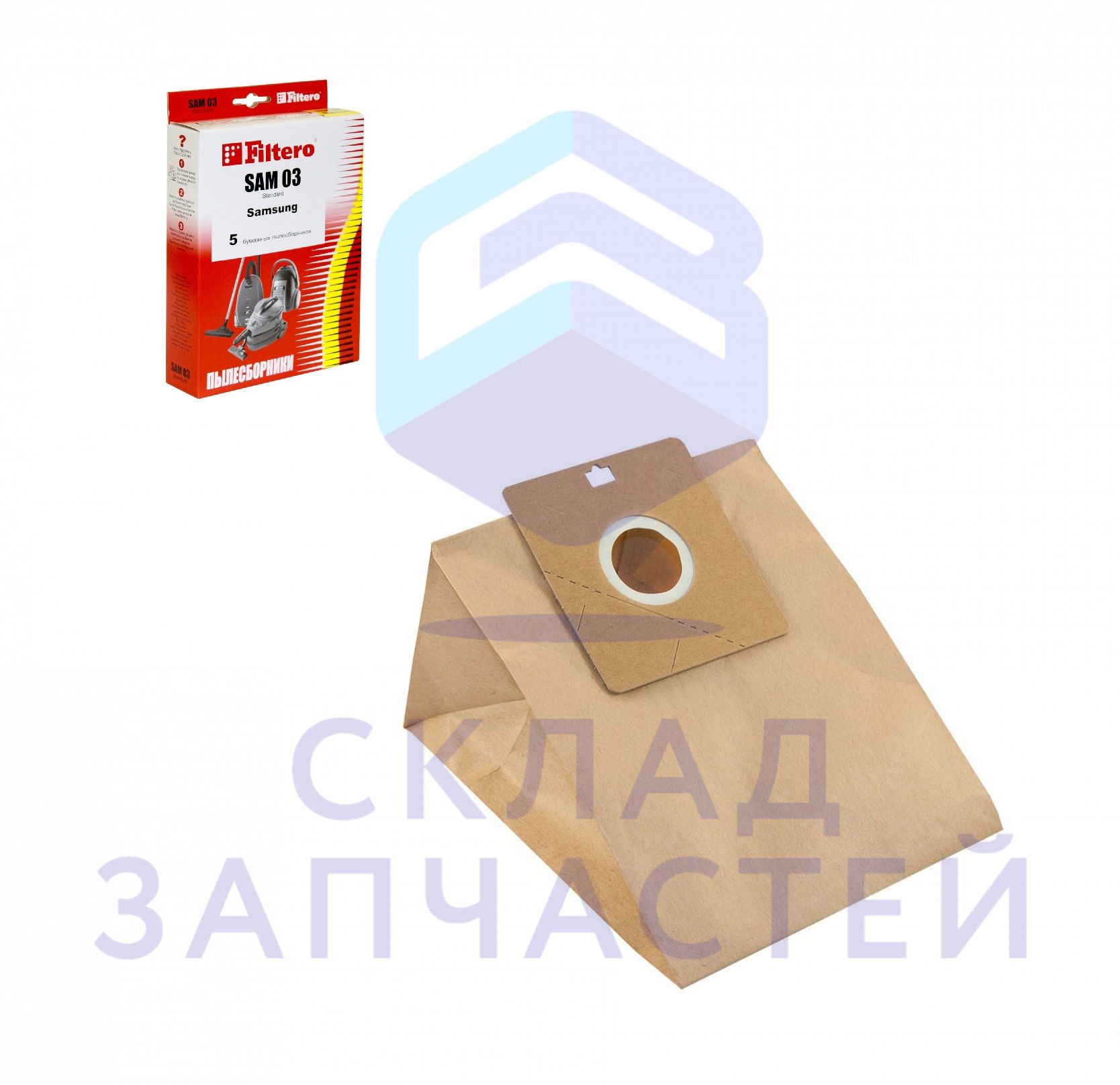 DJ69-00420B Samsung аналог (Filtero), мешки-пылесборники бумажные для пылесоса, набор: 5 шт.