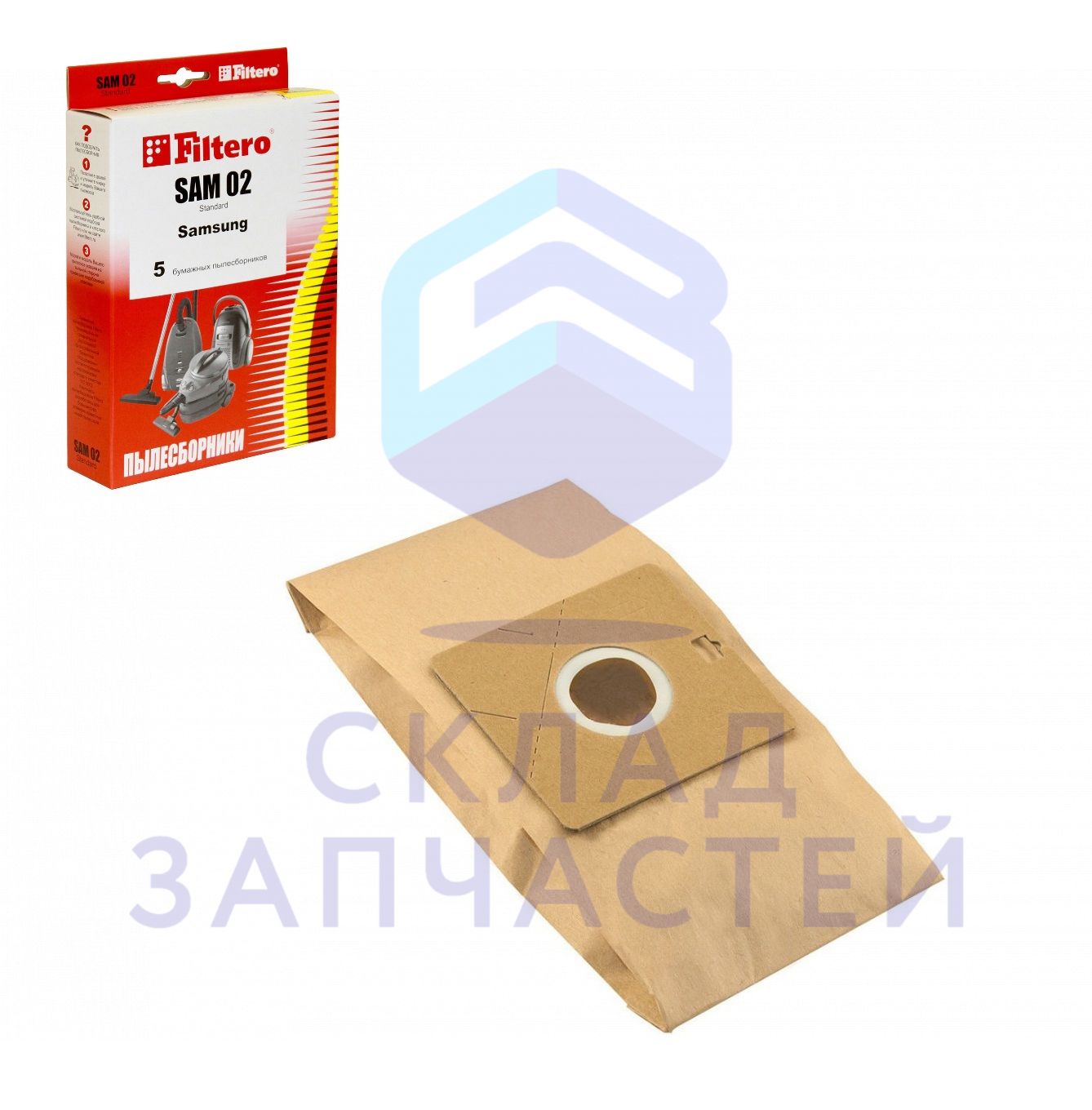 Мешки-пылесборники бумажные для пылесоса, набор: 5 шт. для Samsung VC-6015V аналог (Filtero)