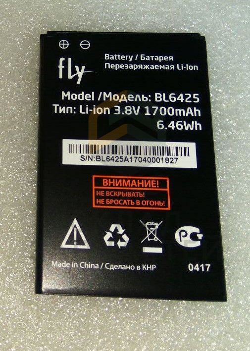 3.H-7201-SS325A17-W00 FLY оригинал, аккумуляторная батарея (bl6425, 1700mah)